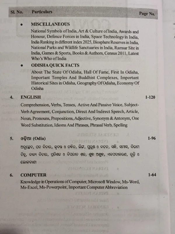 OSSSC_Combined_Recruitment_Exam._For_The_Post_(_Forester,_Forest_Guard,_Excise_Constable)_(Paperback,_I_CARE_PUBLISHER)