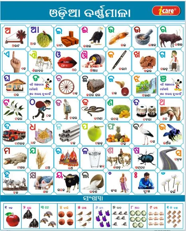 Children's_Picture_and_Activity_Books_Paper_For_Children