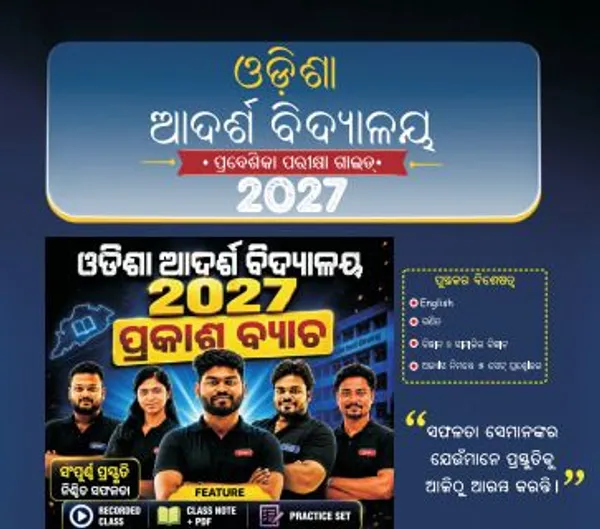 Other_Books_Paper_For_Entrance_Exams_Preparation