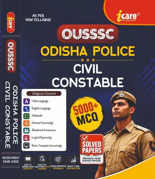 Other_Books_Paper_For_Entrance_Exams_Preparation