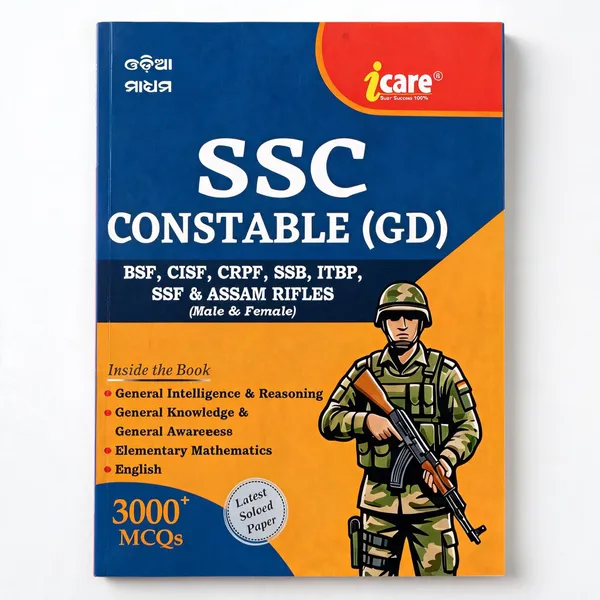 SSC_Constable_(GD)_Odia_Medium_(Paperback,_Odia,_I_CARE_PUBLISHER)