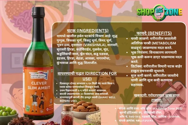 Clever_Slim_Amrit_750ML