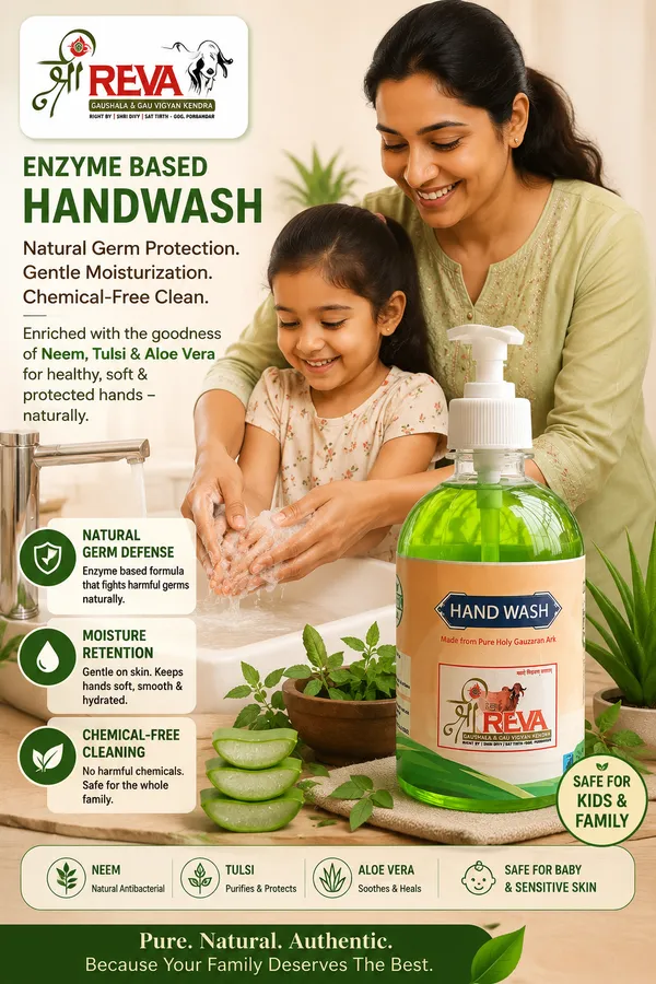Shri_Reva_NEEM_LEMON_Hand_Wash