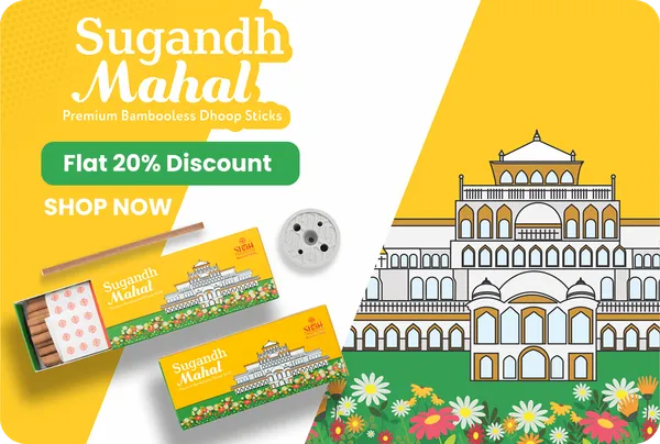 Powder_Dhoop_100_Gram