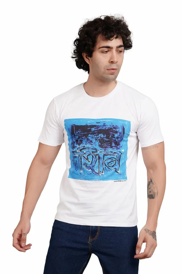 White_Cotton_Premium_T-Shirt_For_Unisex