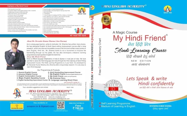 My_Hindi_Friend_Learn_Hindi_Through_English