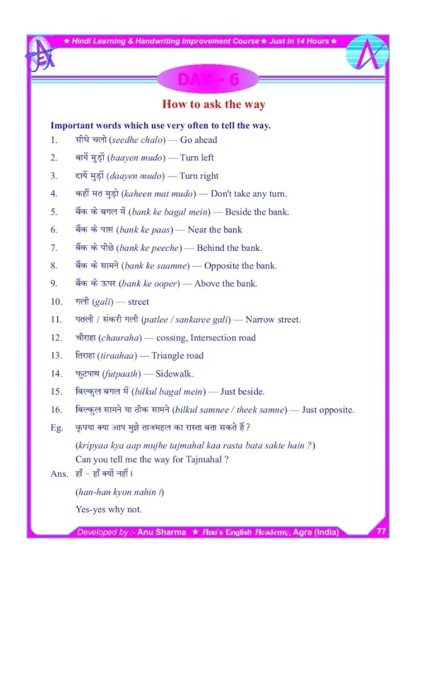 My_Hindi_Friend_Learn_Hindi_Through_English