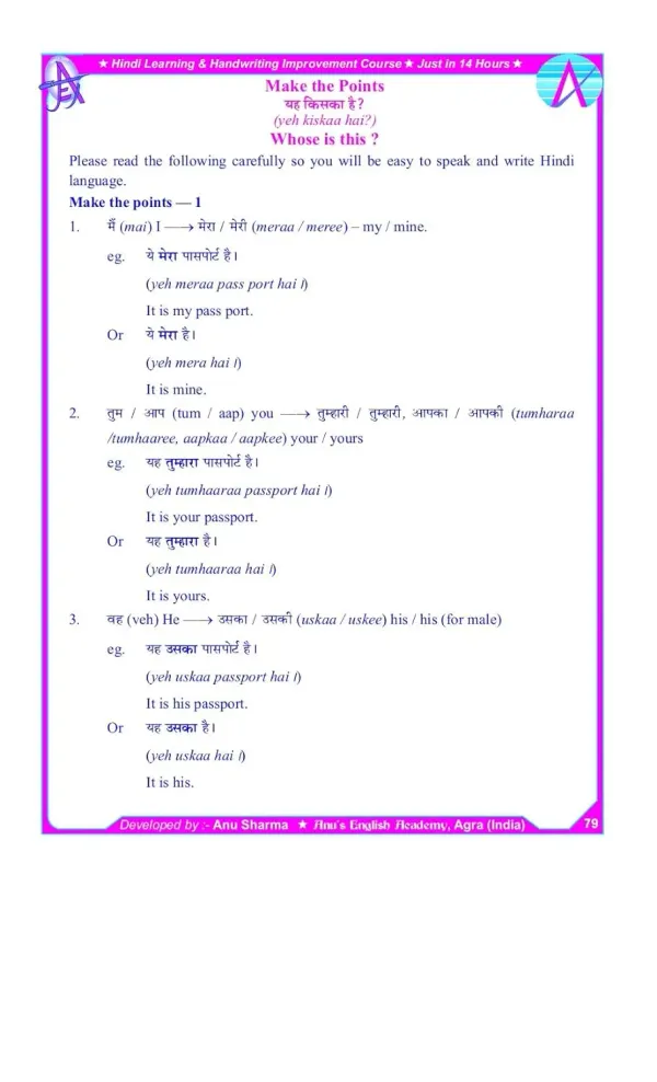 My_Hindi_Friend_Learn_Hindi_Through_English
