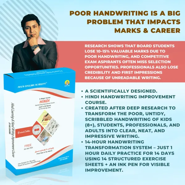 Hindi_Handwriting_Improvement_Course_Book