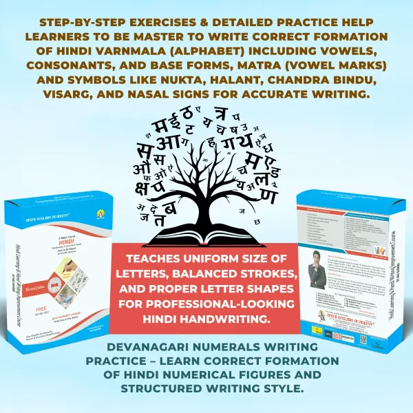 Hindi_Handwriting_Improvement_Course_Book