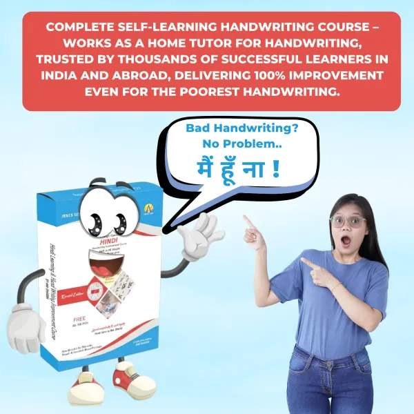 Hindi_Handwriting_Improvement_Course_Book