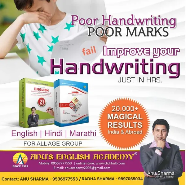 English_Handwriting_Improvement_Course_Book_For_All