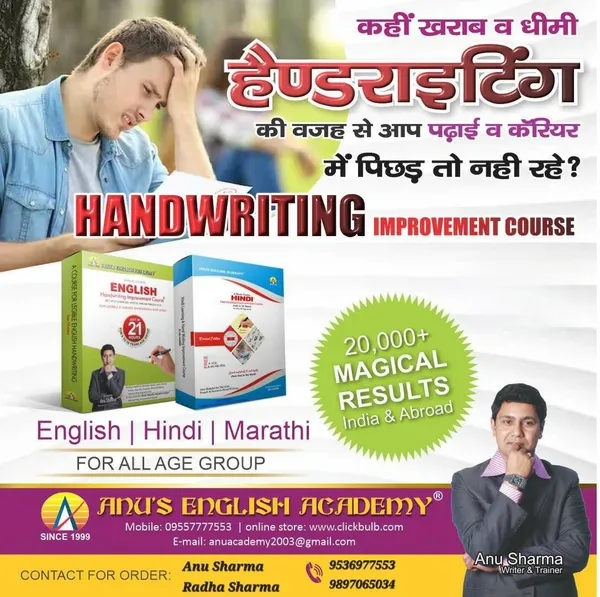 English_Handwriting_Improvement_Course_Book_For_All