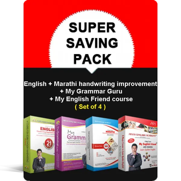 English_Marathi_Handwriting_Improvement_My_Grammar_Guru_My_English_Friend_Course