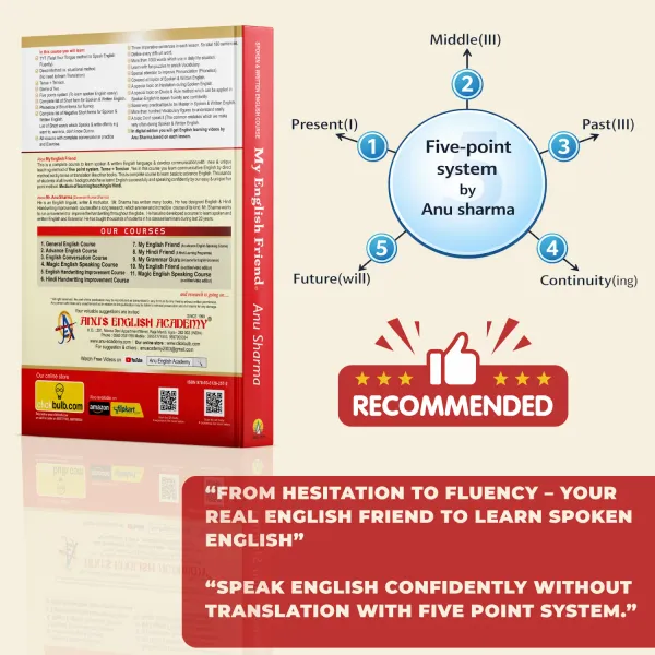My_English_Friend_Basic_To_Advance_English_Speaking_Course_Book_In_Hindi