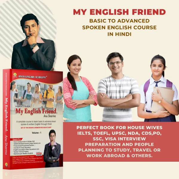My_English_Friend_Basic_To_Advance_English_Speaking_Course_Book_In_Hindi