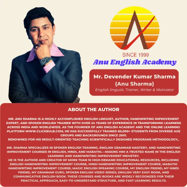 My_English_Friend_Basic_To_Advance_English_Speaking_Course_Book_In_Hindi