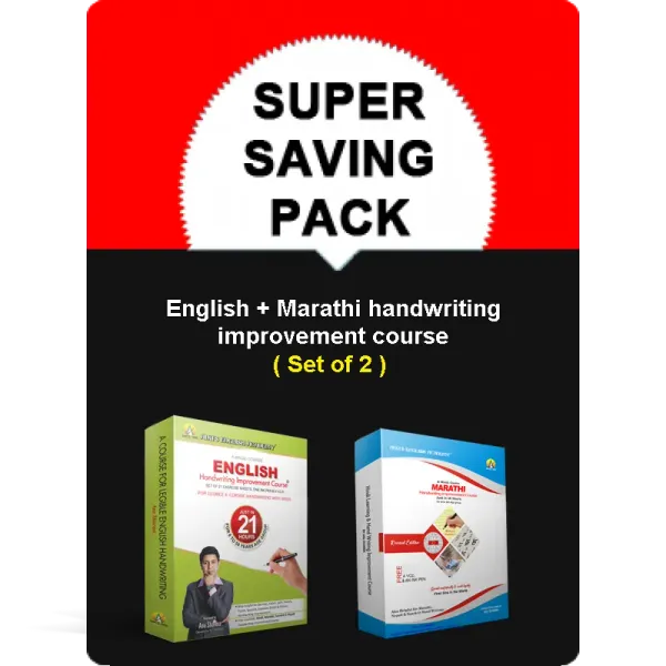 English_Marathi_Handwriting_Improvement_Course