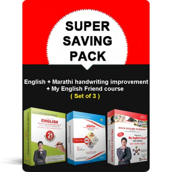 English_Marathi_Handwriting_Improvement_My_English_Friend_Course_For_All