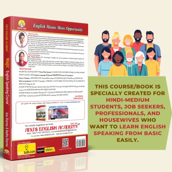 Magic_English_Speaking_Course_Book_Through_Hindi_Basic_Level
