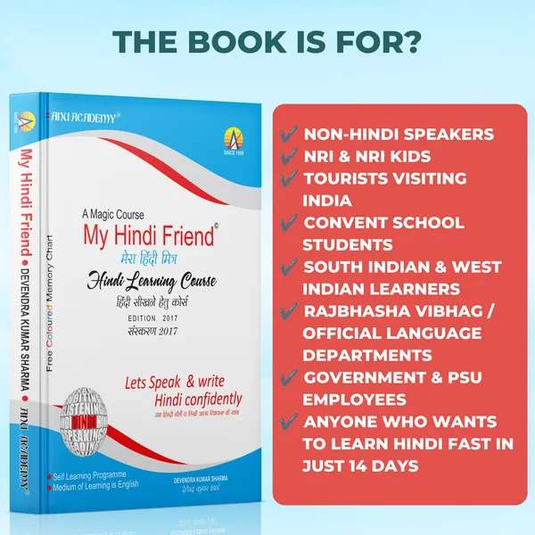 My_Hindi_Friend_-_Learn_Hindi_Through_English_Book_With_Memory_Chart