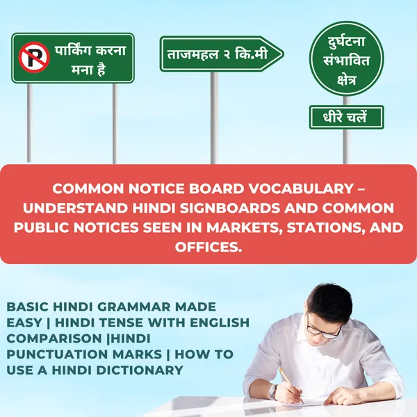 My_Hindi_Friend_-_Learn_Hindi_Through_English_Book_With_Memory_Chart