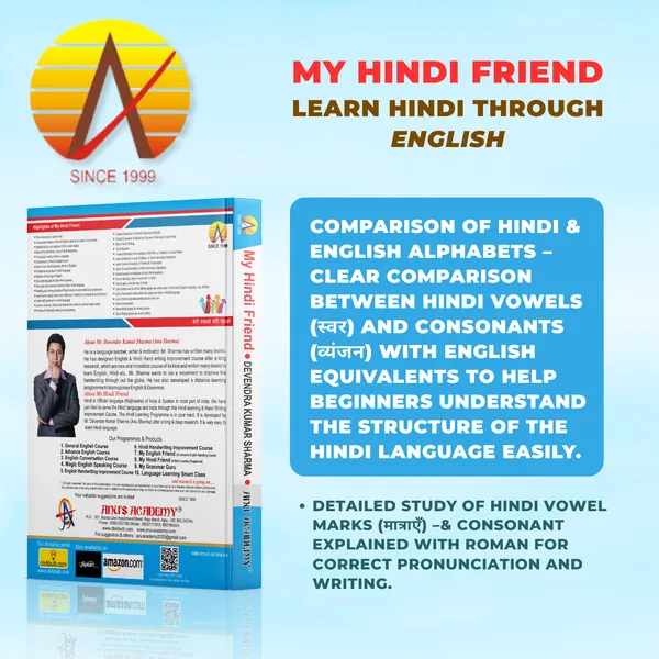 My_Hindi_Friend_Hindi_Learning_And_Handwriting_Improvement_Course