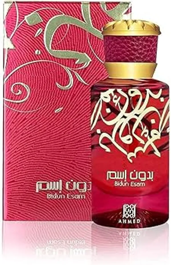 Bidun_Esam_By_Ahmed_50ml_Edp