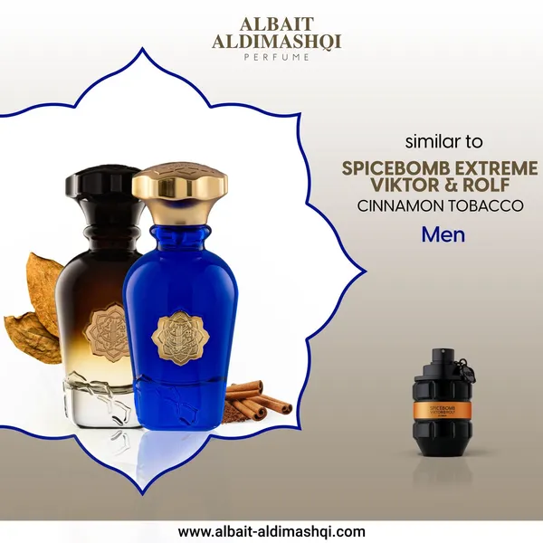 Albait_Aldimashqi_Spicebomb_Extreme