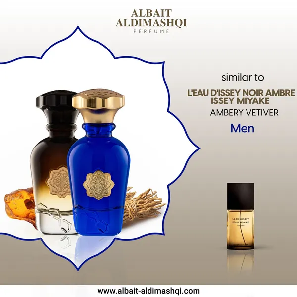 Albait_Aldimashqi_L_Eau_D_Issey_Noir_Ambre