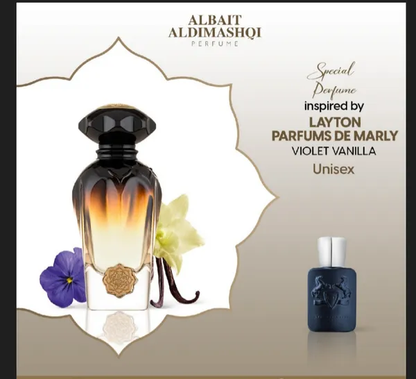 Albait_Aldimashqi_Layton_By_Perfums_De_Marly_75ml_Edp