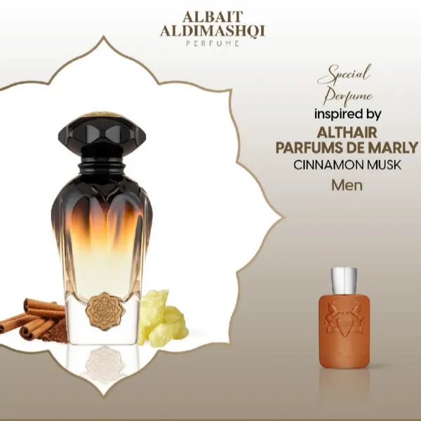 Albait_Aldimashqi_Althair_By_Parfums_De_Marly_75ml_Edp