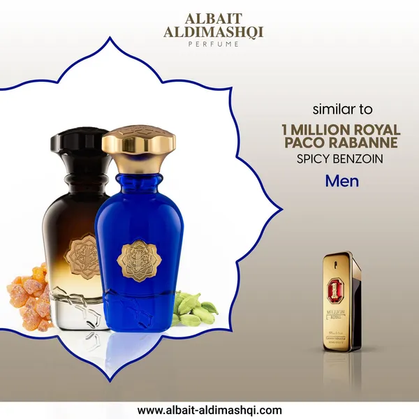 Albait_Aldimashqi_One_Million_Royal_Eau_De_Parfum_75ml