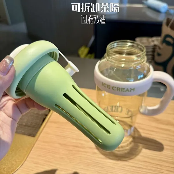 Ice_Cream_Print_Straw_Tumbler
