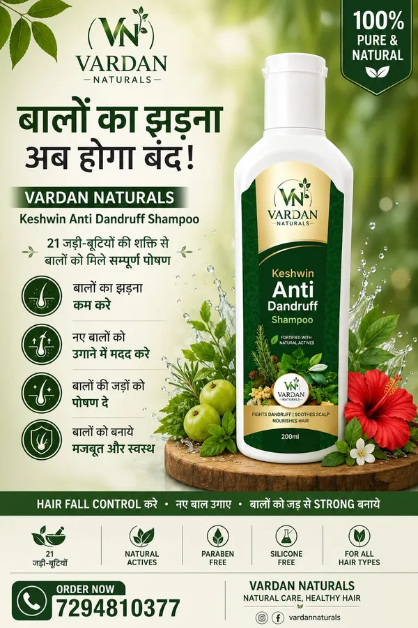Vardan_Naturals_Anti_Dandruff_&_Hair_Fall_Control_Shampoo