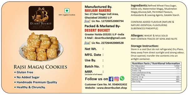 Rajsi_Magaj_Cookies