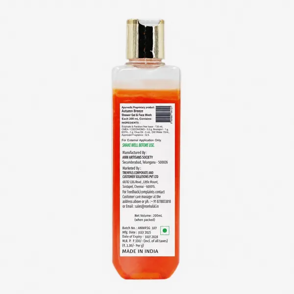 Autumn_Breeze_Olive_Neem_Oil_Sulphate_Paraben_Free_Shower_Gel_200Ml