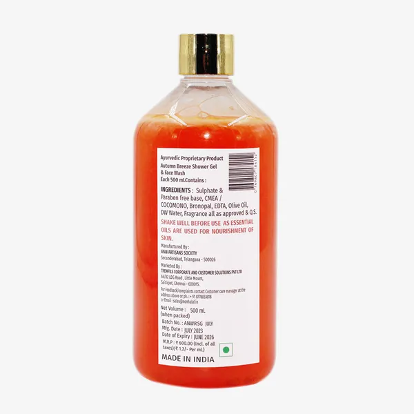 Autumn_Breeze_Olive_&_Neem_Oil_Sulphate-Free_Shower_Gel_500Ml