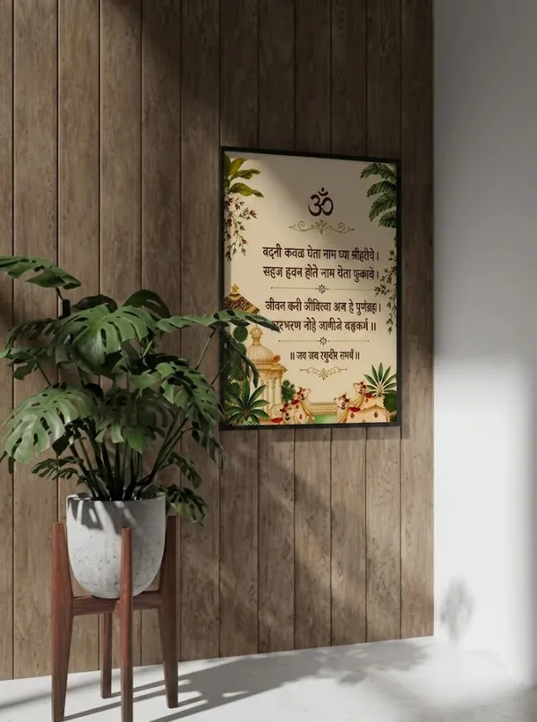 Pichwai_As_Per_Vastu_Marta_Wall_Art