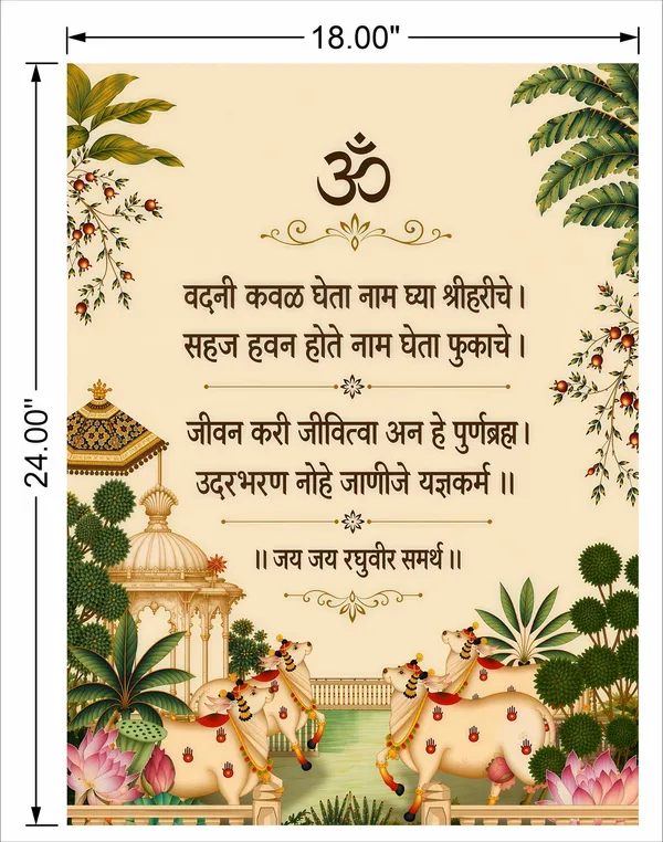 Pichwai_As_Per_Vastu_Marta_Wall_Art