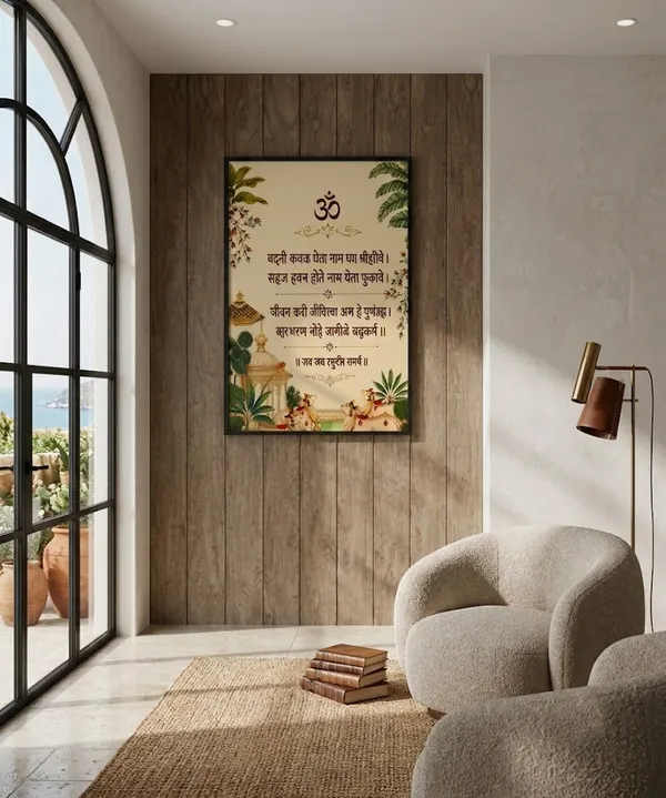 Pichwai_As_Per_Vastu_Marta_Wall_Art