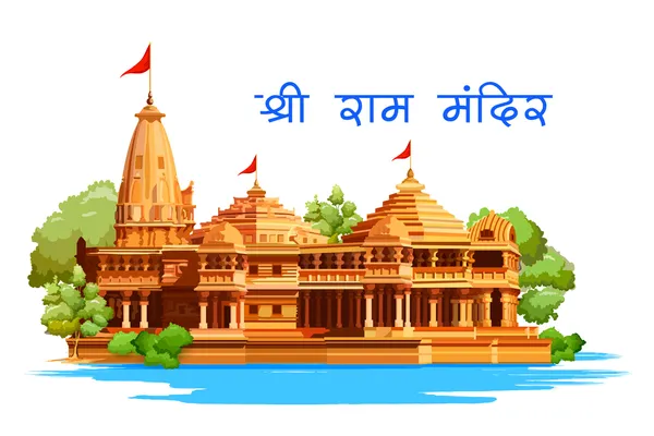 God_Collection_Shri_Ram_Mandir_Painting_Wallpaper