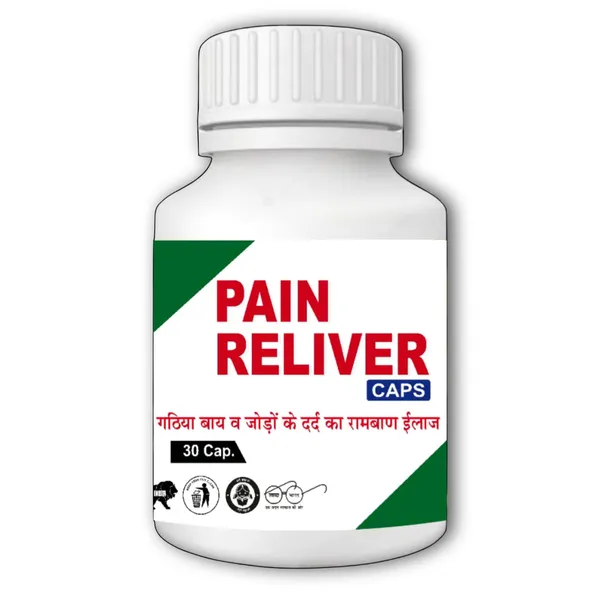 PAIN_RELIEVER_CAP