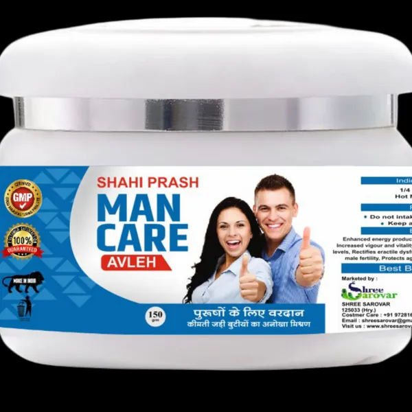 MAN_CARE_AVLEH