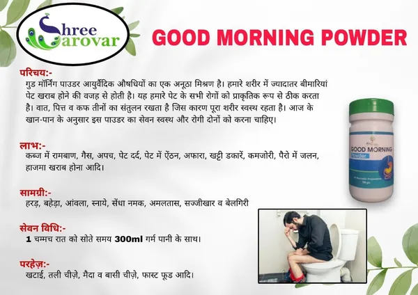 Good_Morning_Isabgol_Triphala_Senna_Digestive_Health_Powder_-_Pack_Of_2