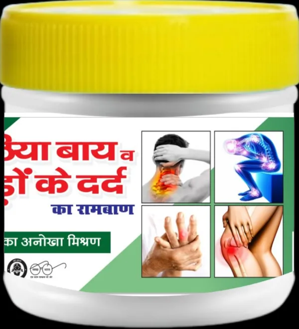 Joint_And_Muscle_Pain_Relief_Balm