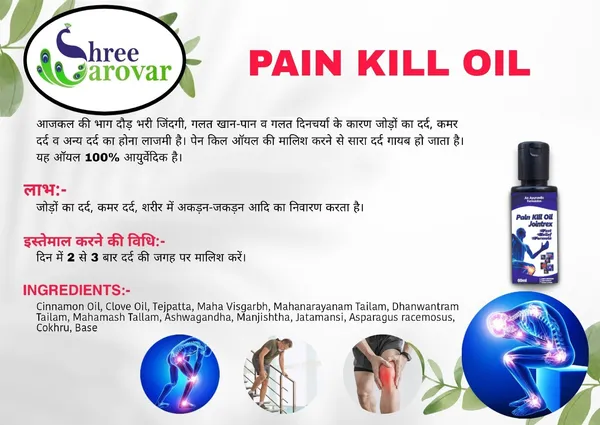 Jointrex_Pain_Relief_Wintergreen_Eucalyptus_Camphor_Oil_-_Pack_Of_2