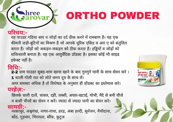 Joint_Muscle_Pain_Relief_Menthol_Camphor_Eucalyptus_Powder-_1_Pain_Reliever_Oil_Free