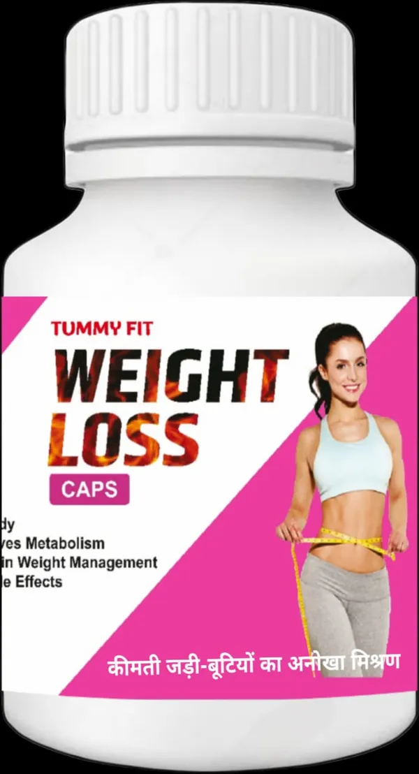 WEIGHT_LOSE_CAPSULE