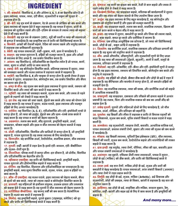 72_Herbs_Amla_Aloe_Vera_Giloy_Ashwagandha_Wellness_Juice